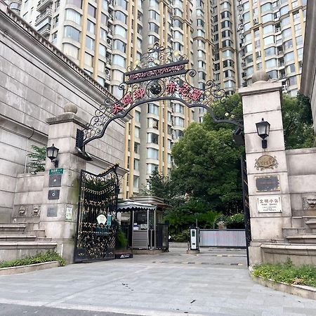 Shanghai Sunshine House - Family Friendly Suite - Near The Bund & Yu Garden エクステリア 写真