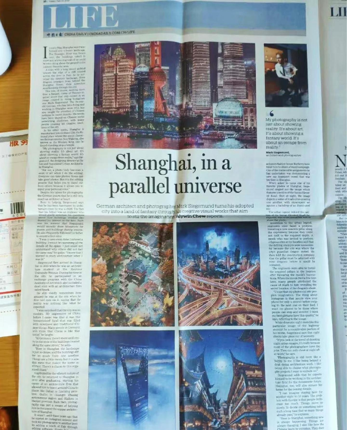 Shanghai Sunshine House - Family Friendly Suite - Near The Bund & Yu Garden エクステリア 写真