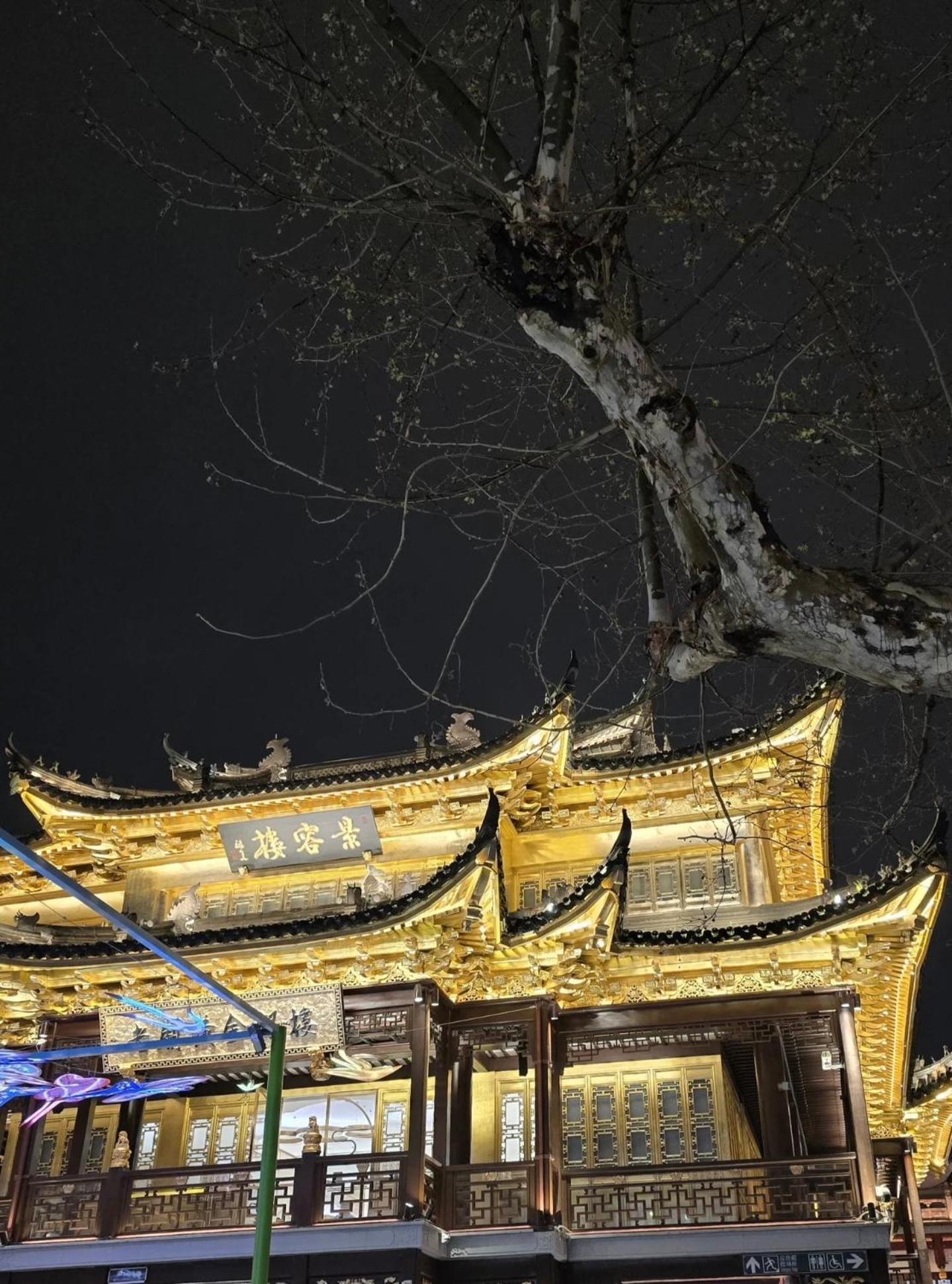 Shanghai Sunshine House - Family Friendly Suite - Near The Bund & Yu Garden エクステリア 写真